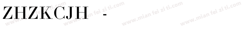 ZHZKCJH 下載字体转换